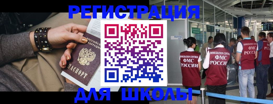 временная регистрация госуслуги в Козельске