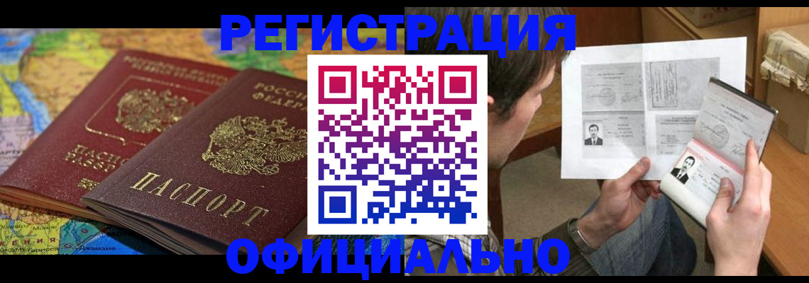 временная регистрация адрес в Козельске