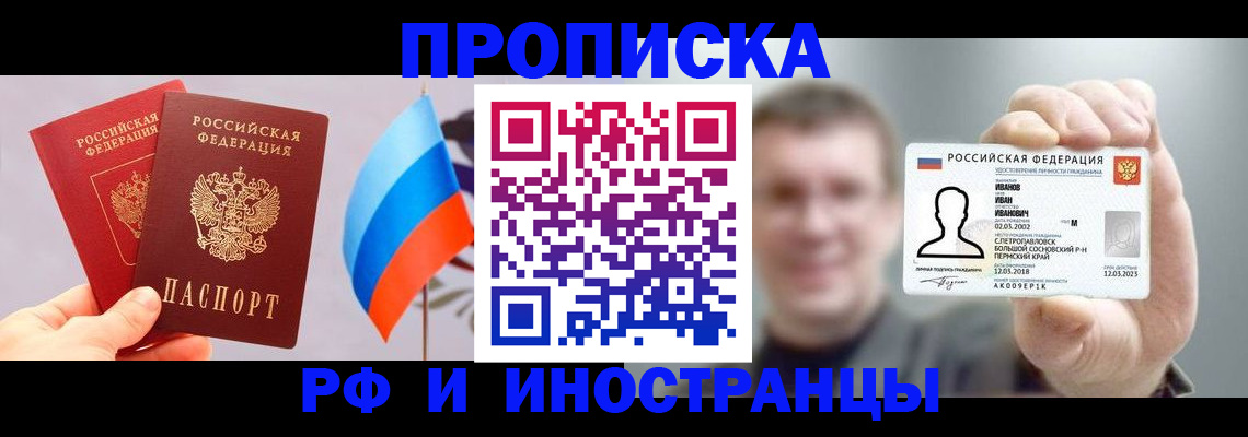 регистрация в Козельске