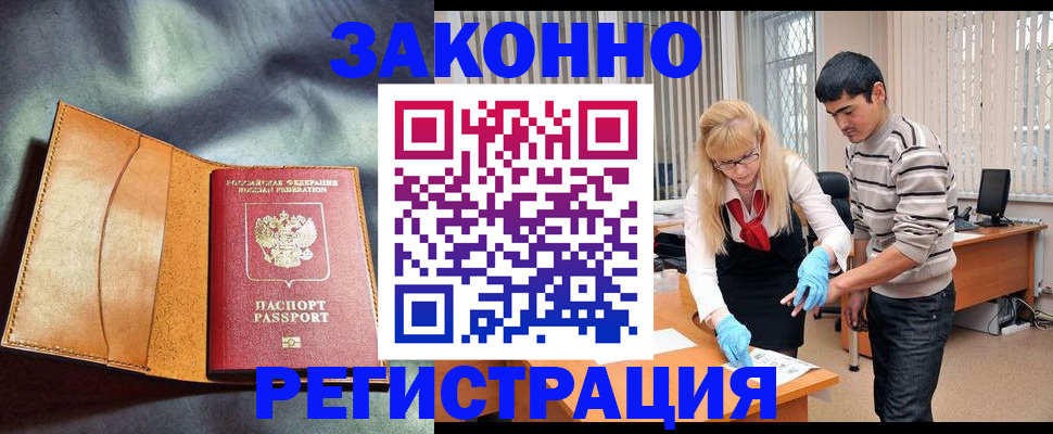 прописка поиск в Козельске